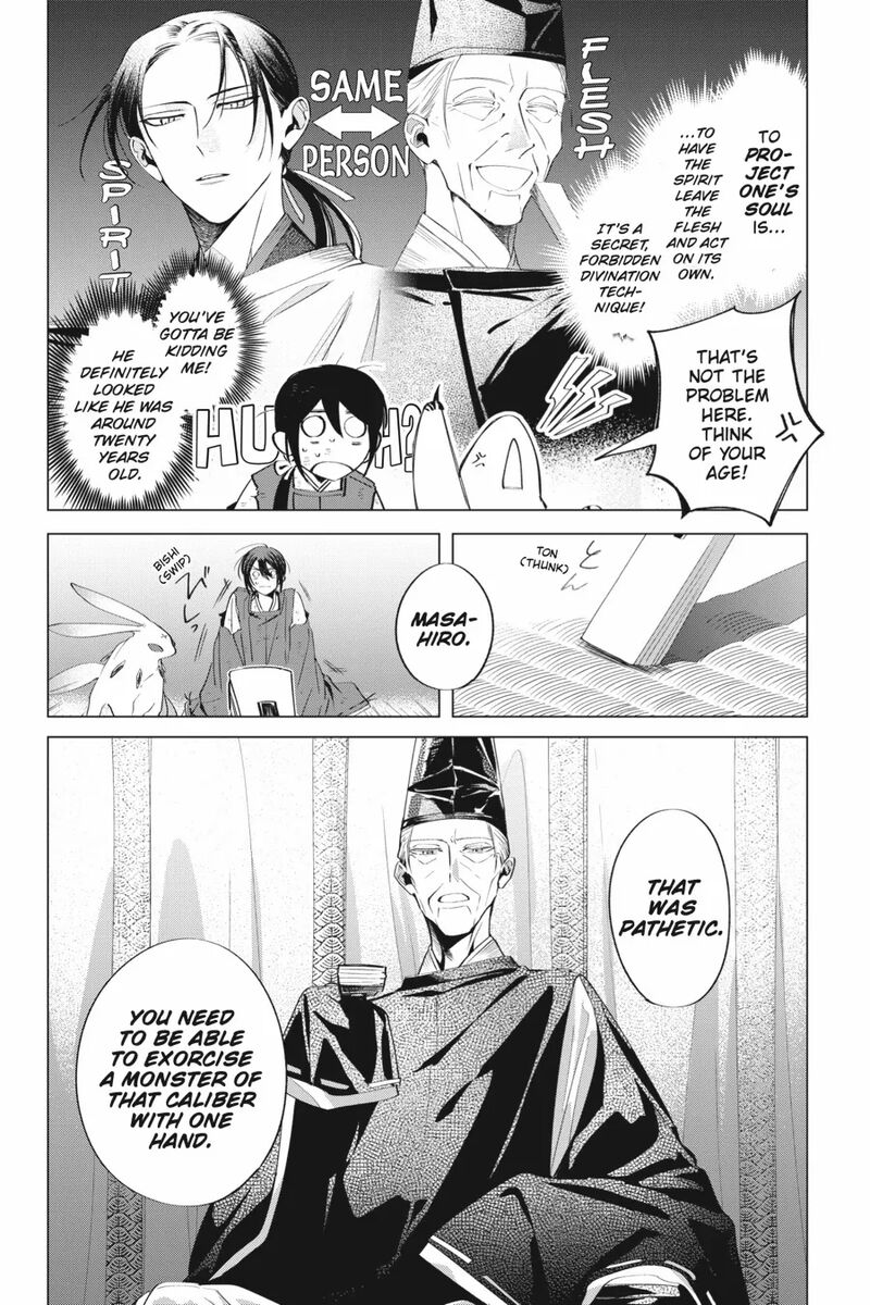 Shounen Onmyouji 8 18