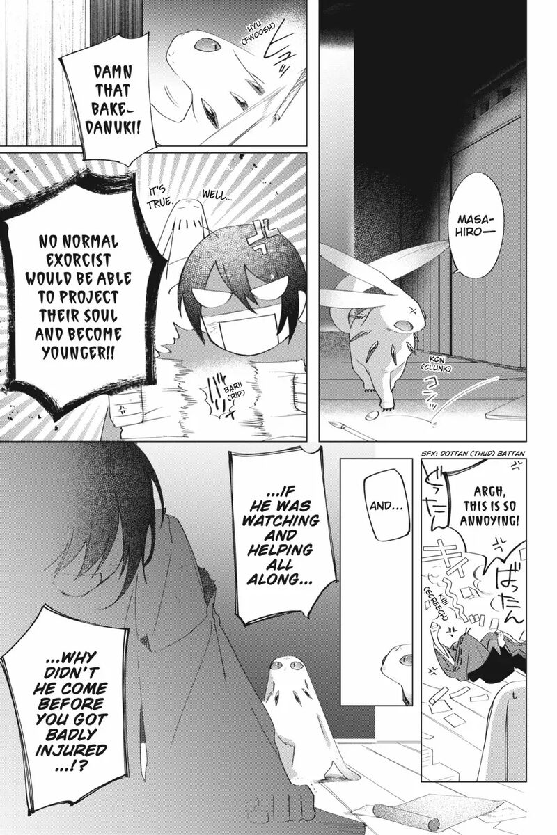 Shounen Onmyouji 8 23