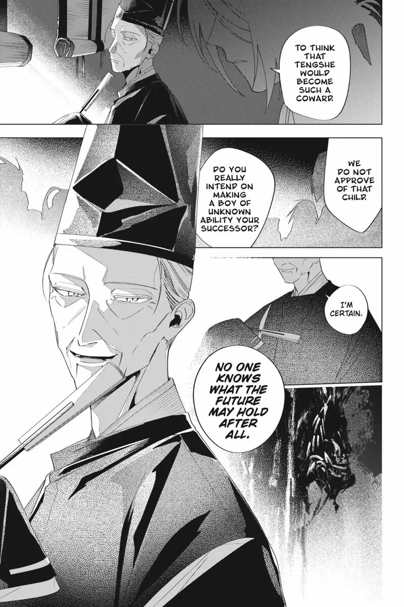 Shounen Onmyouji 8 27