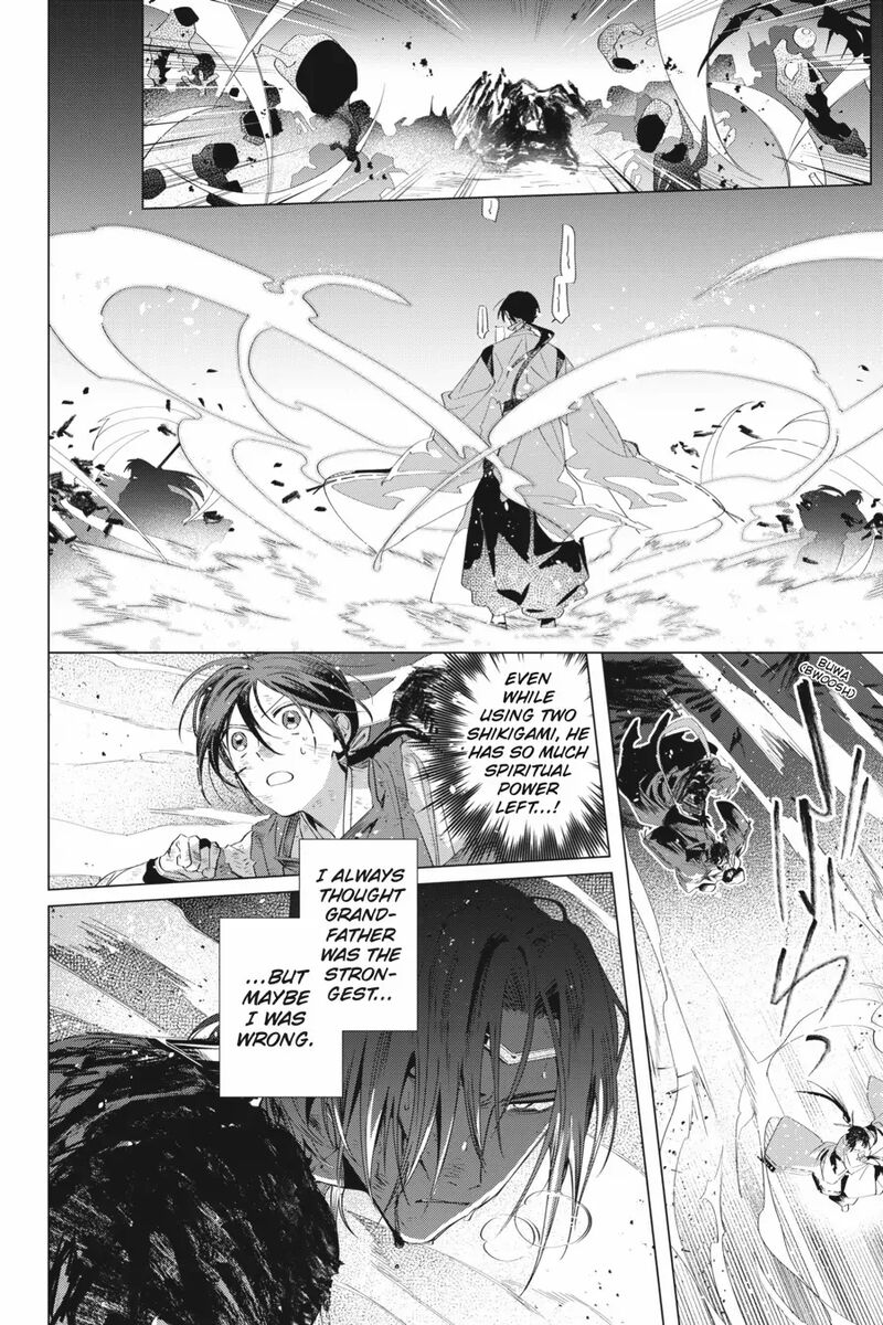 Shounen Onmyouji 8 3