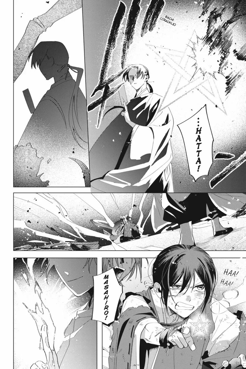 Shounen Onmyouji 8 5