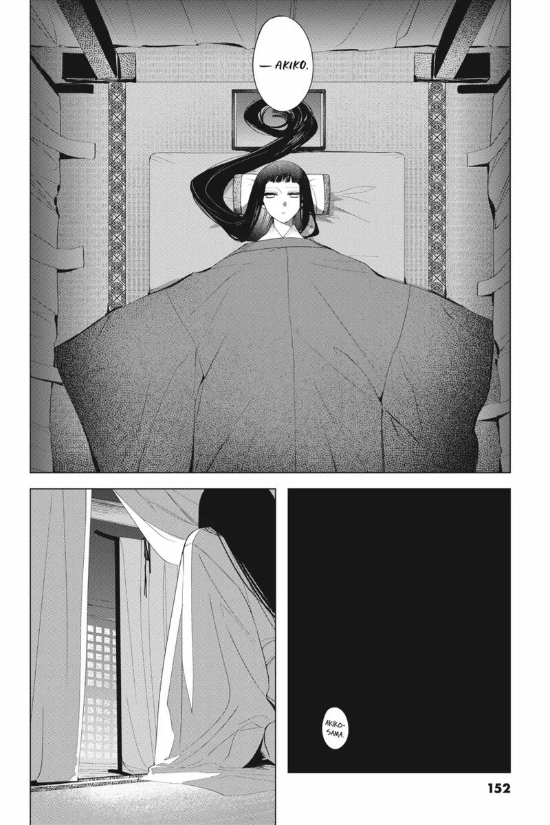 Shounen Onmyouji 9 10