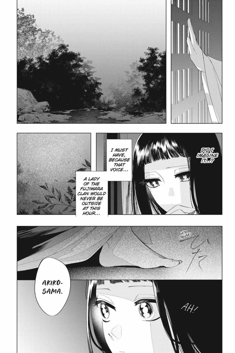 Shounen Onmyouji 9 11