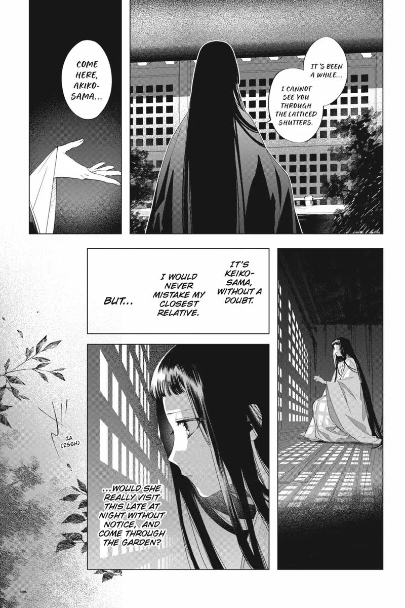 Shounen Onmyouji 9 13