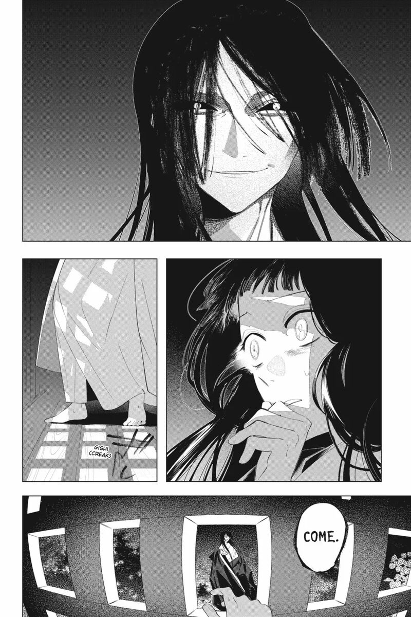 Shounen Onmyouji 9 14