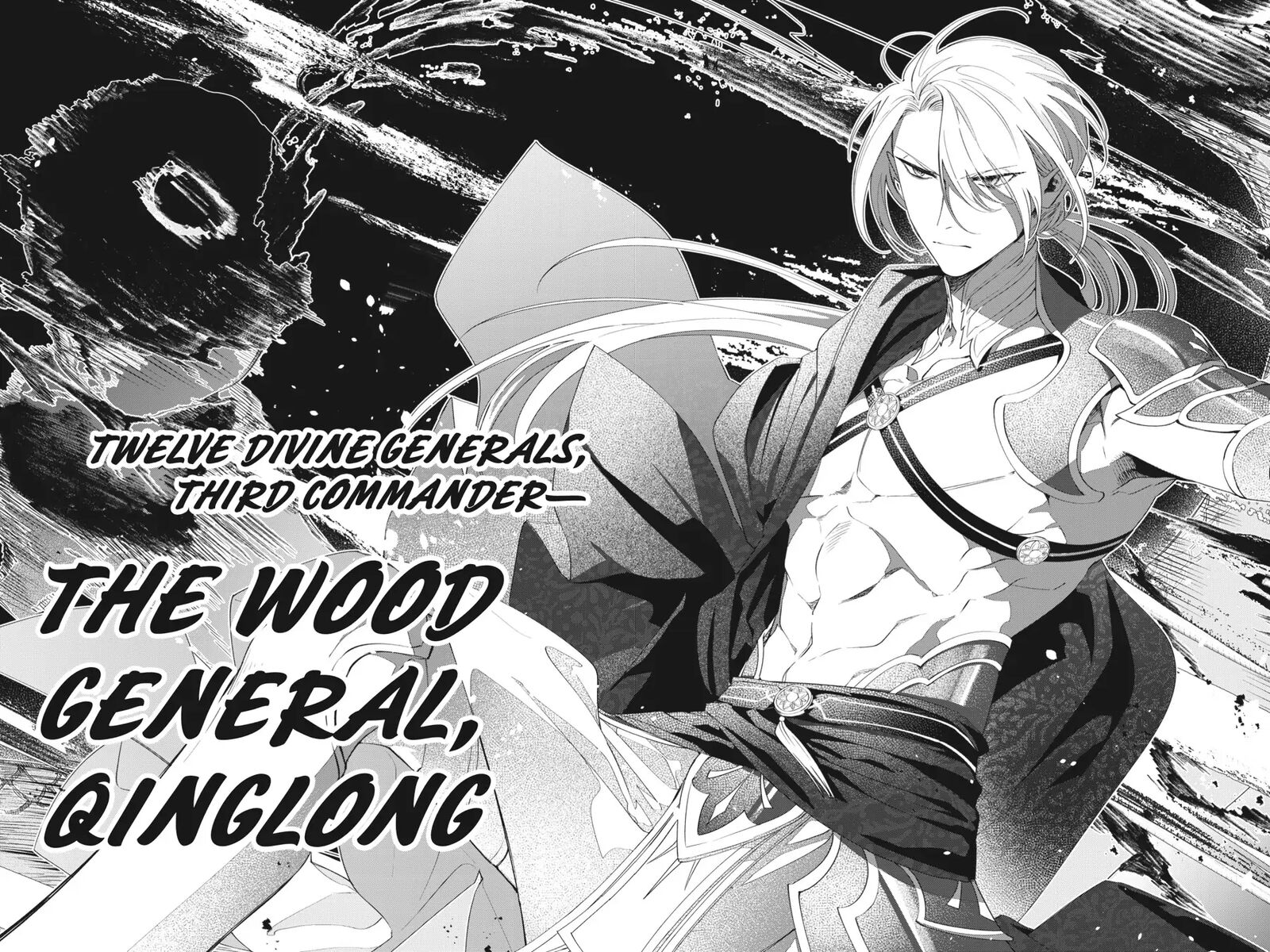 Shounen Onmyouji 9 22