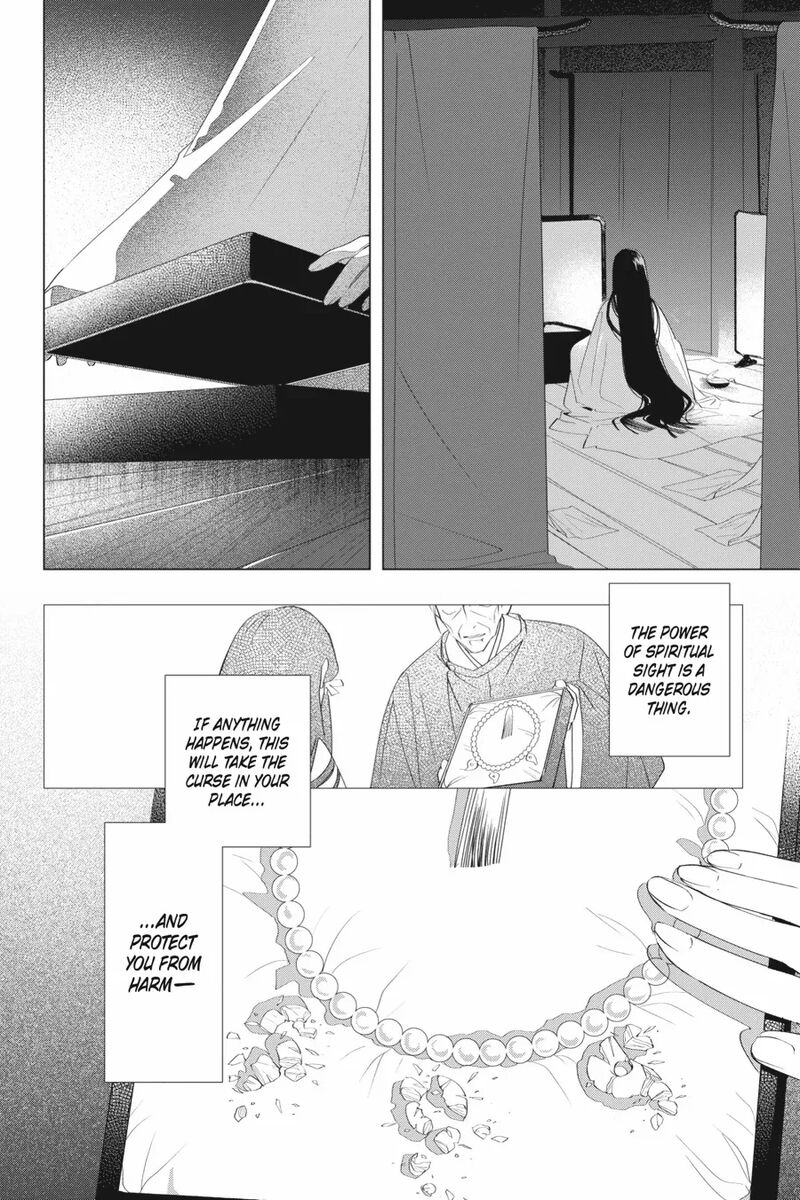 Shounen Onmyouji 9 25