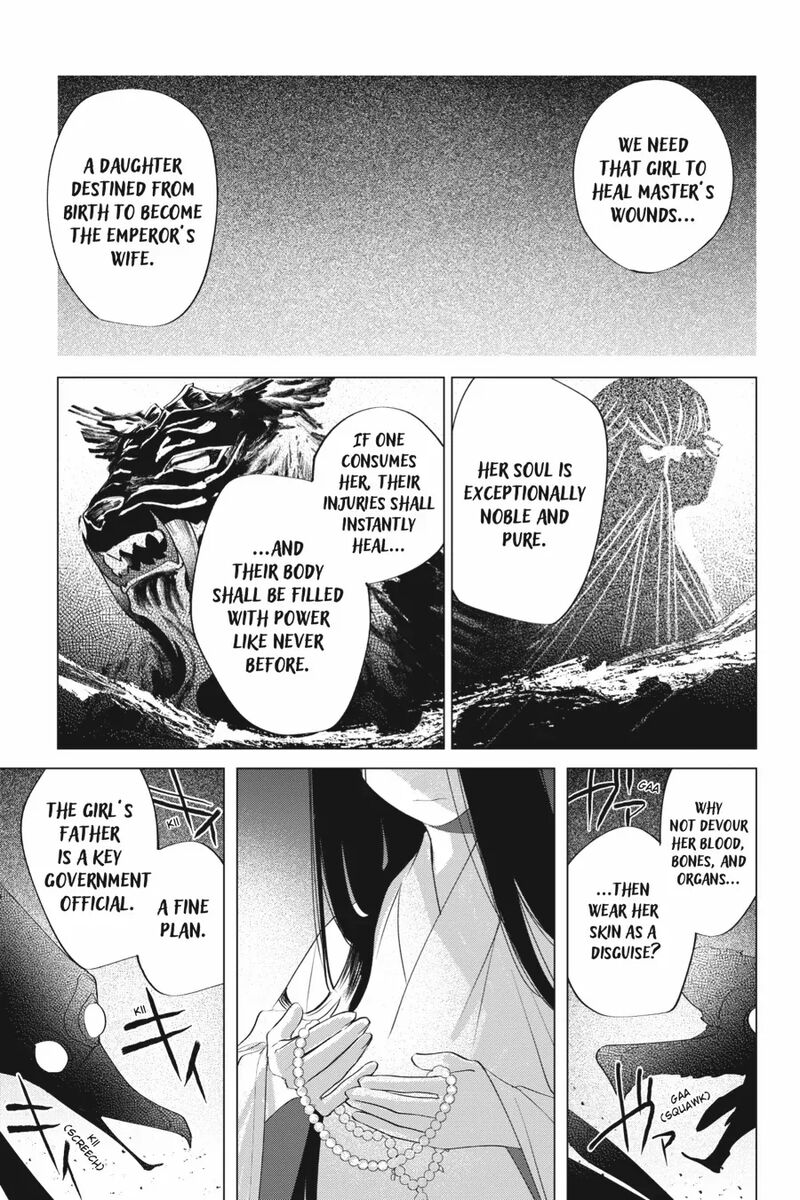 Shounen Onmyouji 9 26