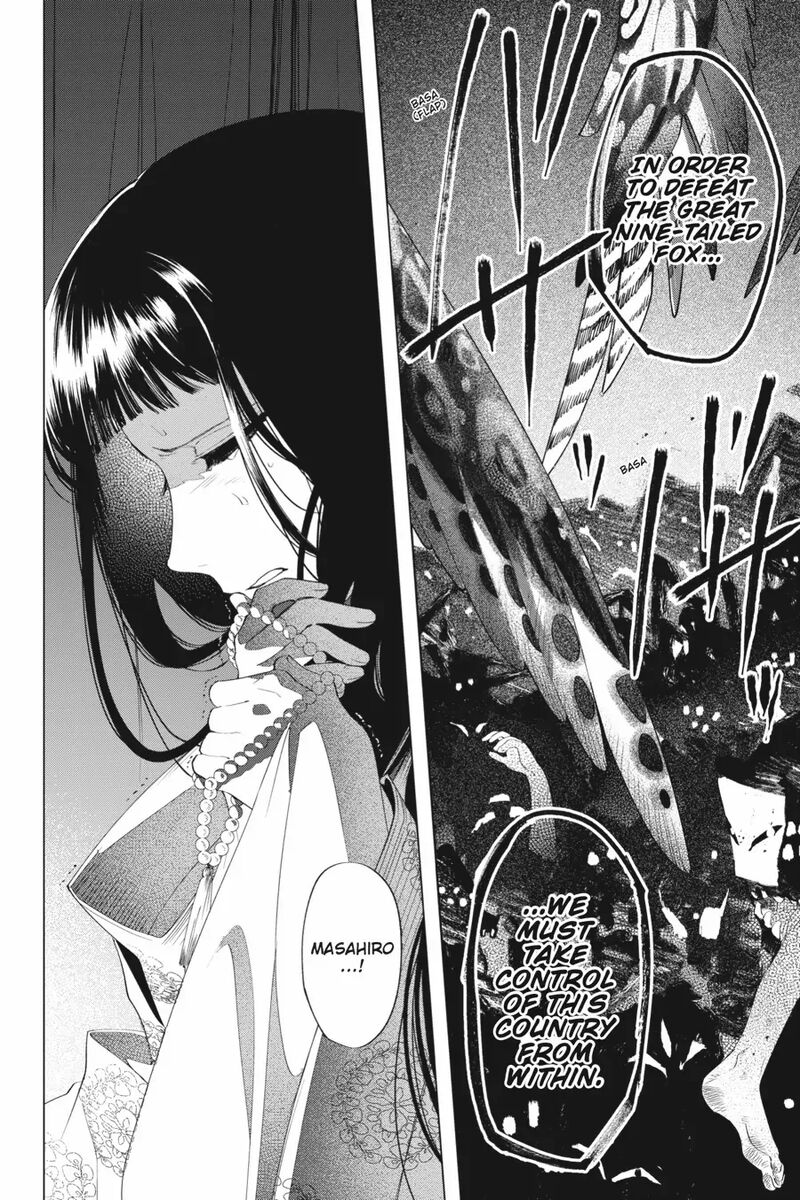 Shounen Onmyouji 9 27