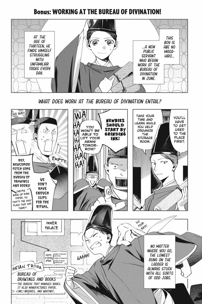 Shounen Onmyouji 9 29