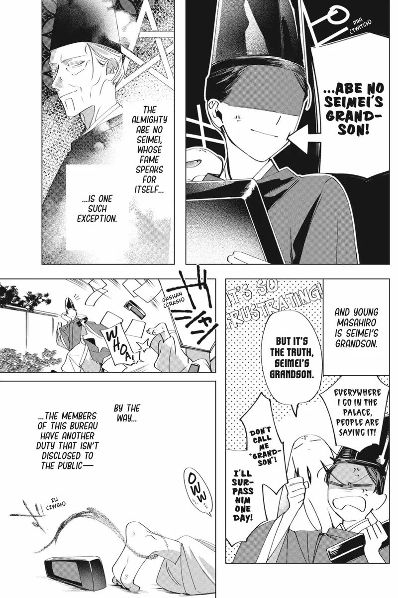 Shounen Onmyouji 9 31