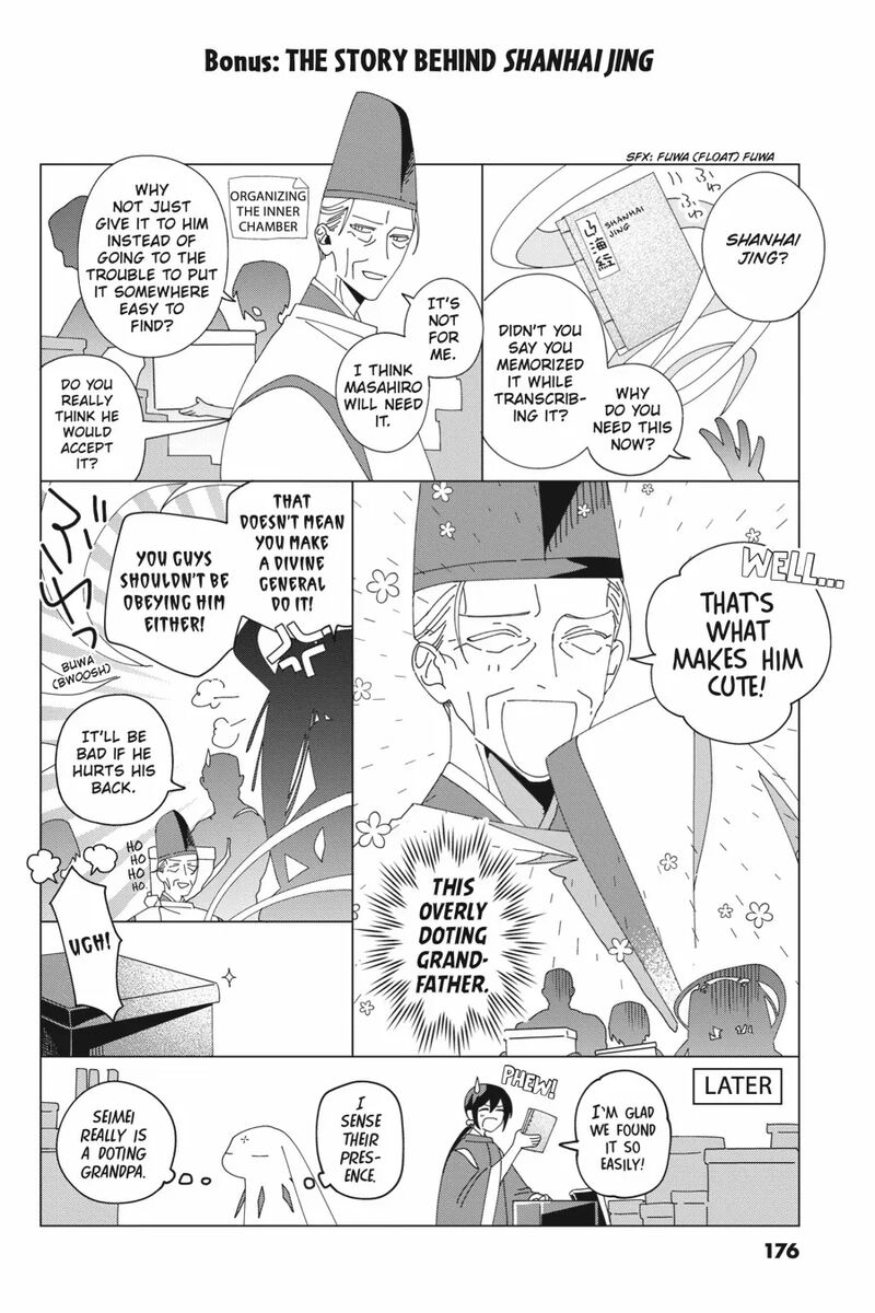 Shounen Onmyouji 9 33