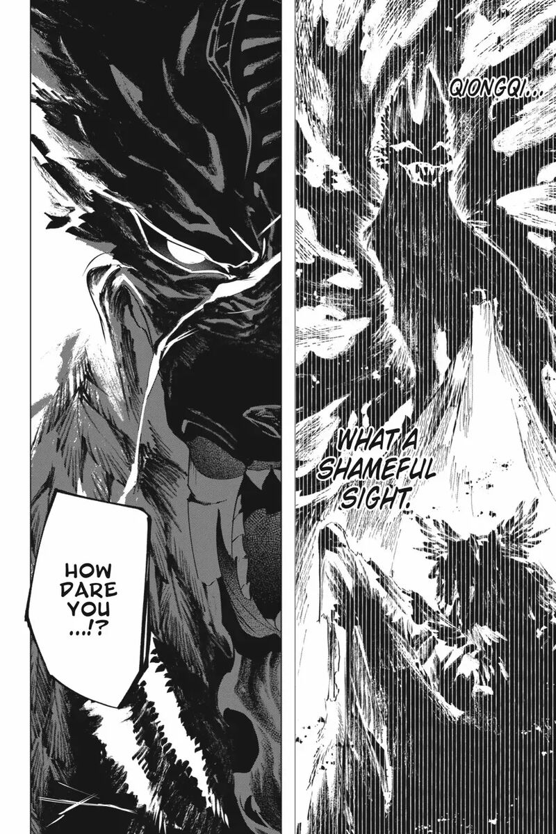 Shounen Onmyouji 9 4