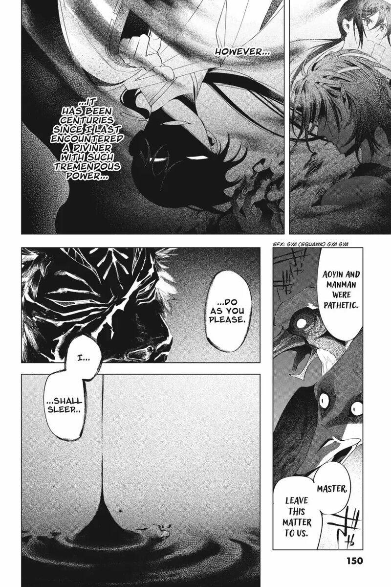 Shounen Onmyouji 9 8