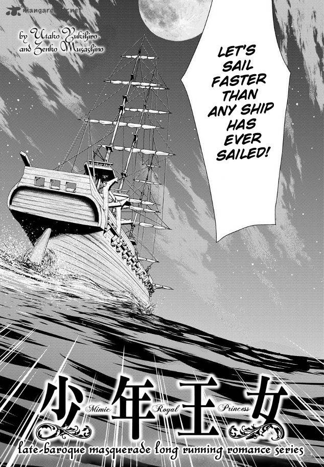 Shounen Oujo 20 4