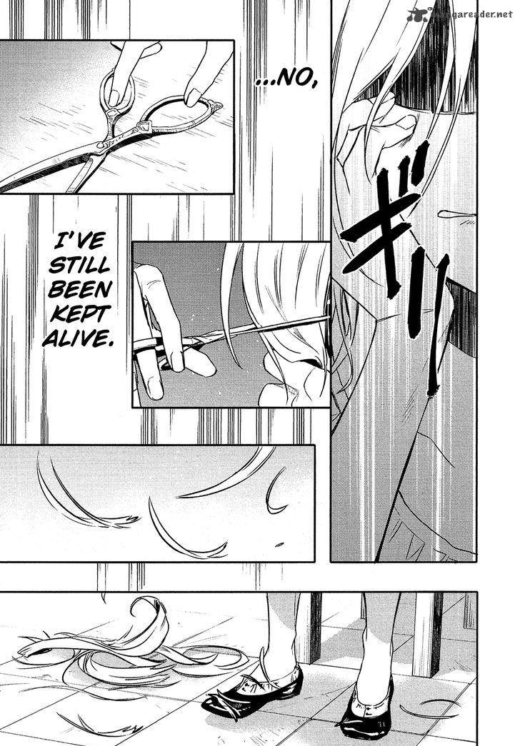 Shounen Oujo 28 16