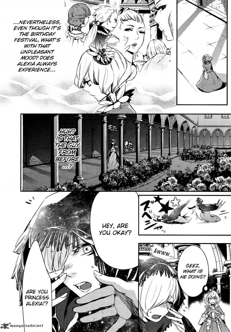 Shounen Oujo 4 11