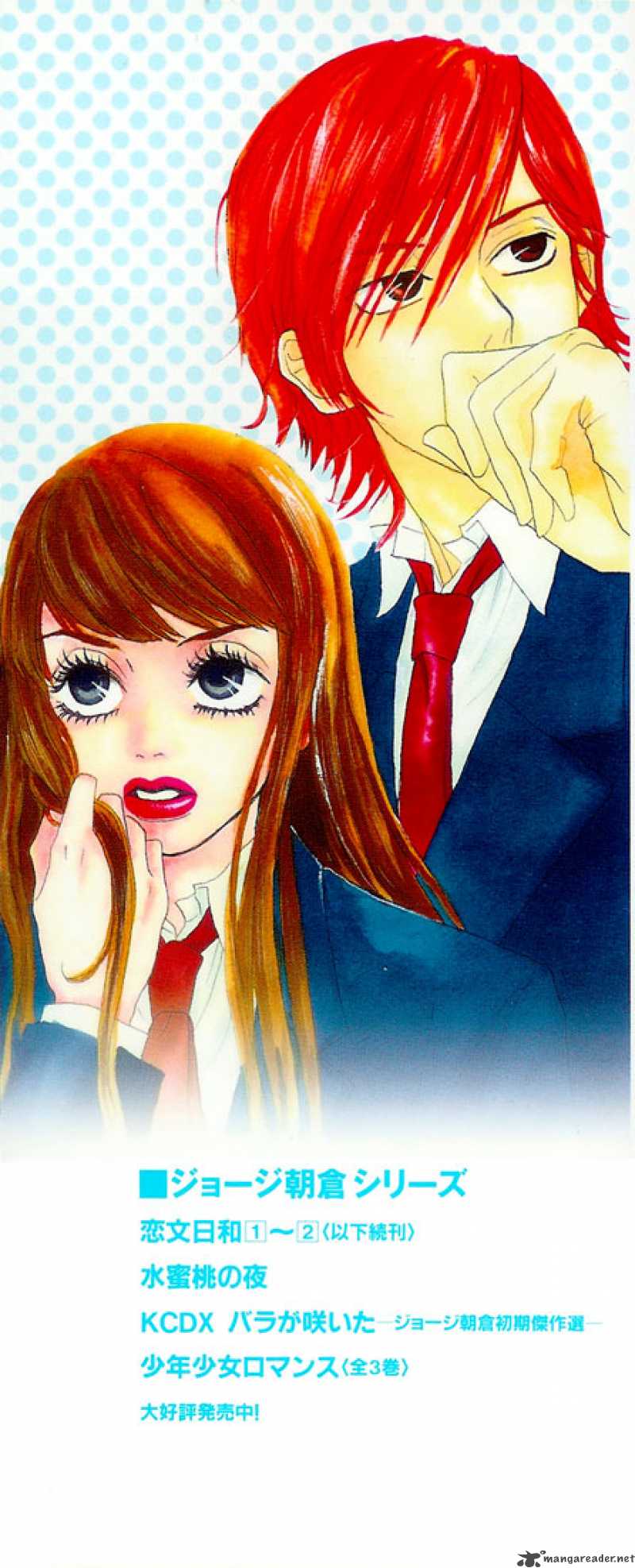 Shounenshoujo Romance 1 173