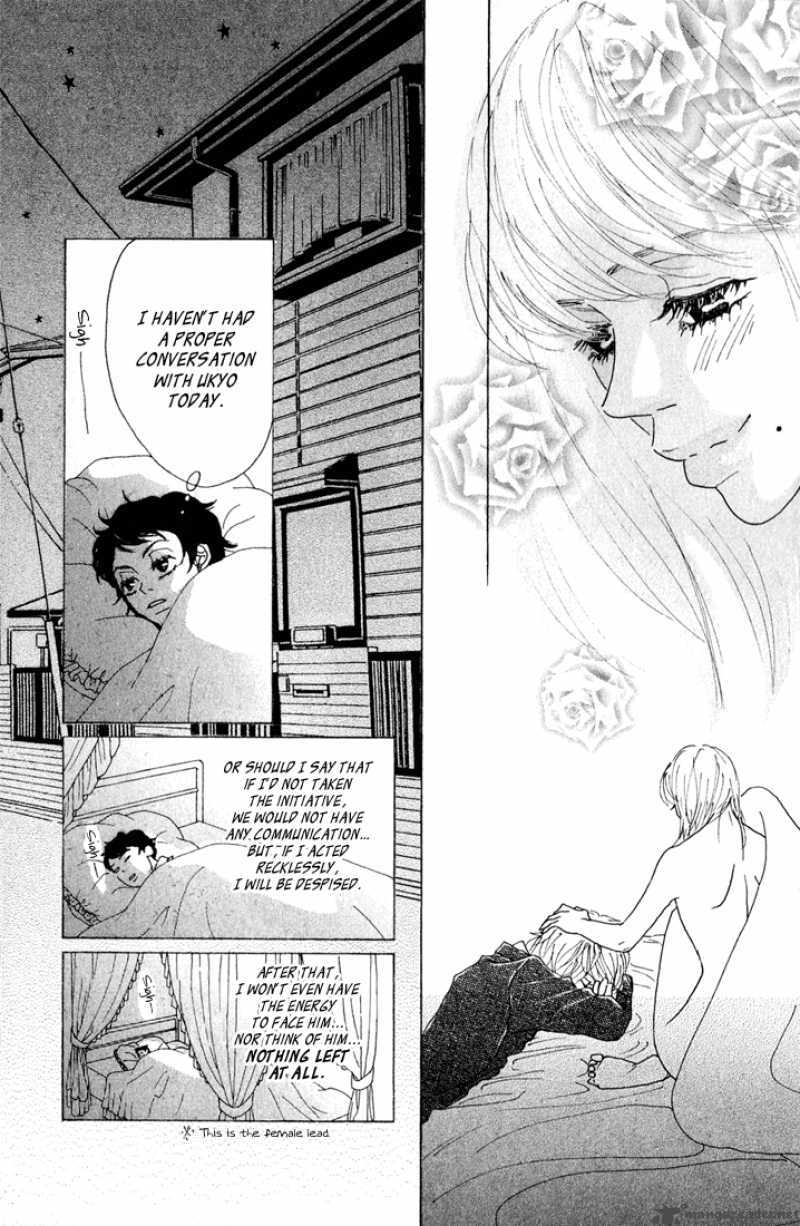 Shounenshoujo Romance 5 101