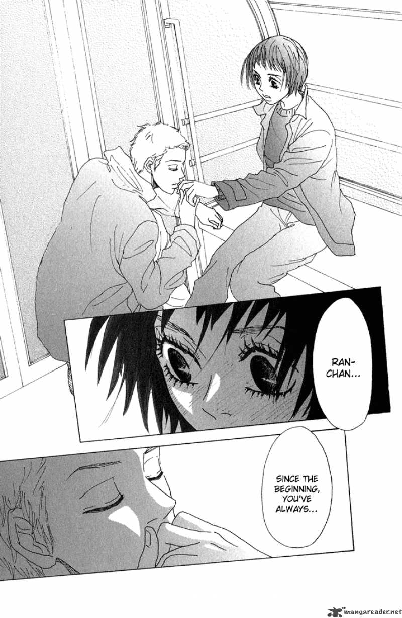 Shounenshoujo Romance 5 165