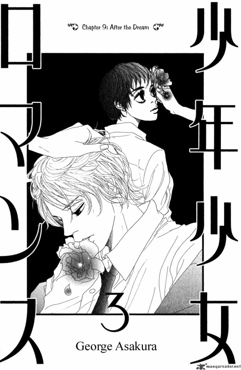 Shounenshoujo Romance 9 6