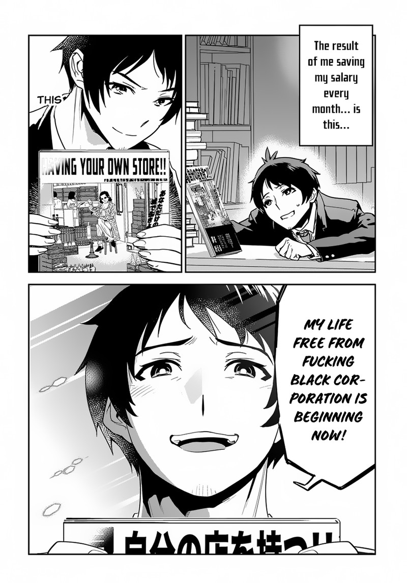 Shounin Yuusha Wa Isekai O Gyuujiru Saibai Skill De Nandemo Fuyashichaimasu 1 5