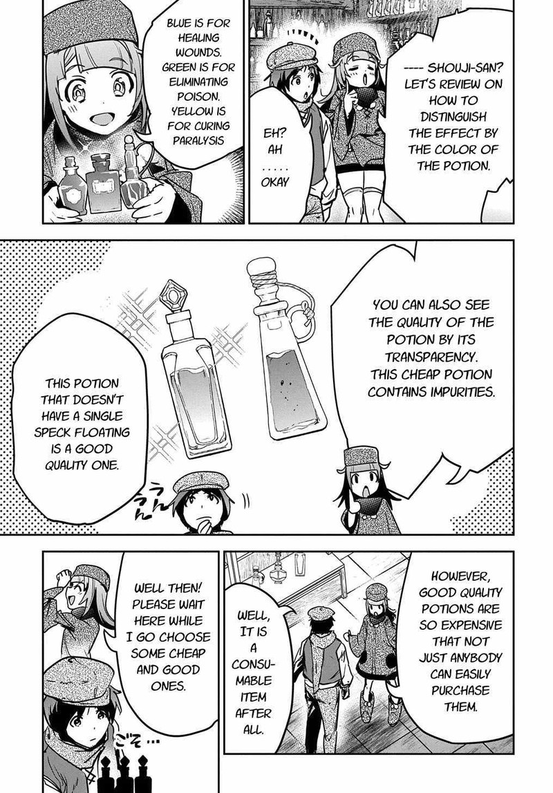 Shounin Yuusha Wa Isekai O Gyuujiru Saibai Skill De Nandemo Fuyashichaimasu 10 17