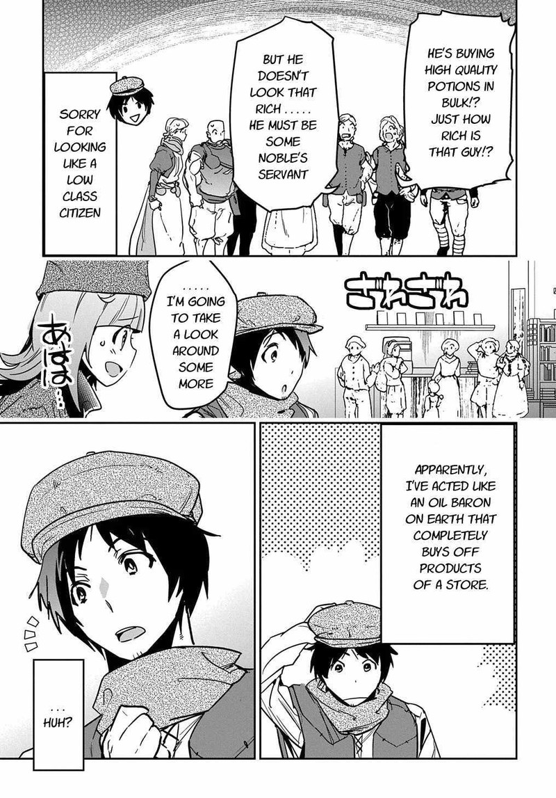 Shounin Yuusha Wa Isekai O Gyuujiru Saibai Skill De Nandemo Fuyashichaimasu 10 19