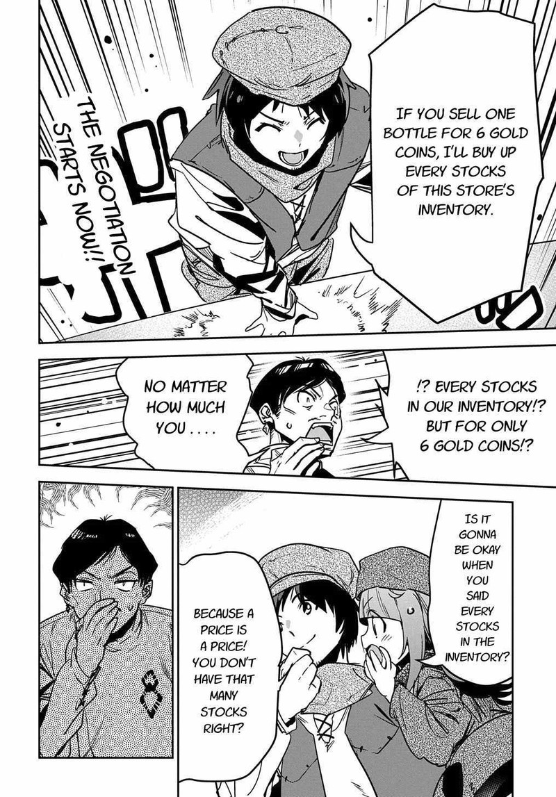 Shounin Yuusha Wa Isekai O Gyuujiru Saibai Skill De Nandemo Fuyashichaimasu 10 24