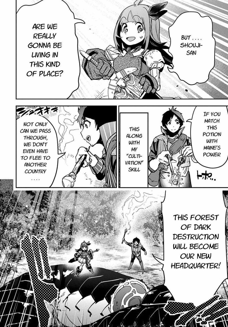 Shounin Yuusha Wa Isekai O Gyuujiru Saibai Skill De Nandemo Fuyashichaimasu 10 34