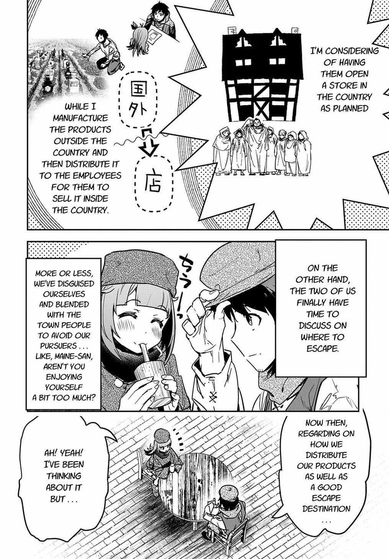 Shounin Yuusha Wa Isekai O Gyuujiru Saibai Skill De Nandemo Fuyashichaimasu 10 6