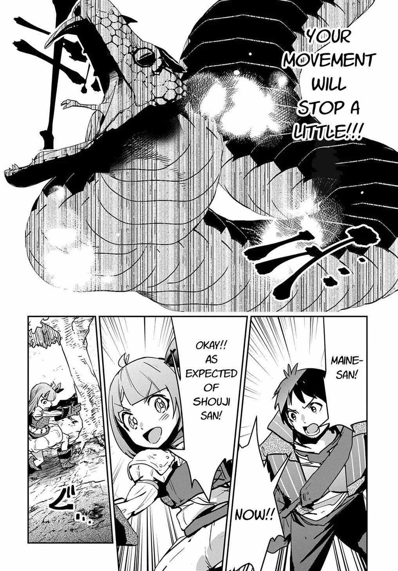 Shounin Yuusha Wa Isekai O Gyuujiru Saibai Skill De Nandemo Fuyashichaimasu 11 22