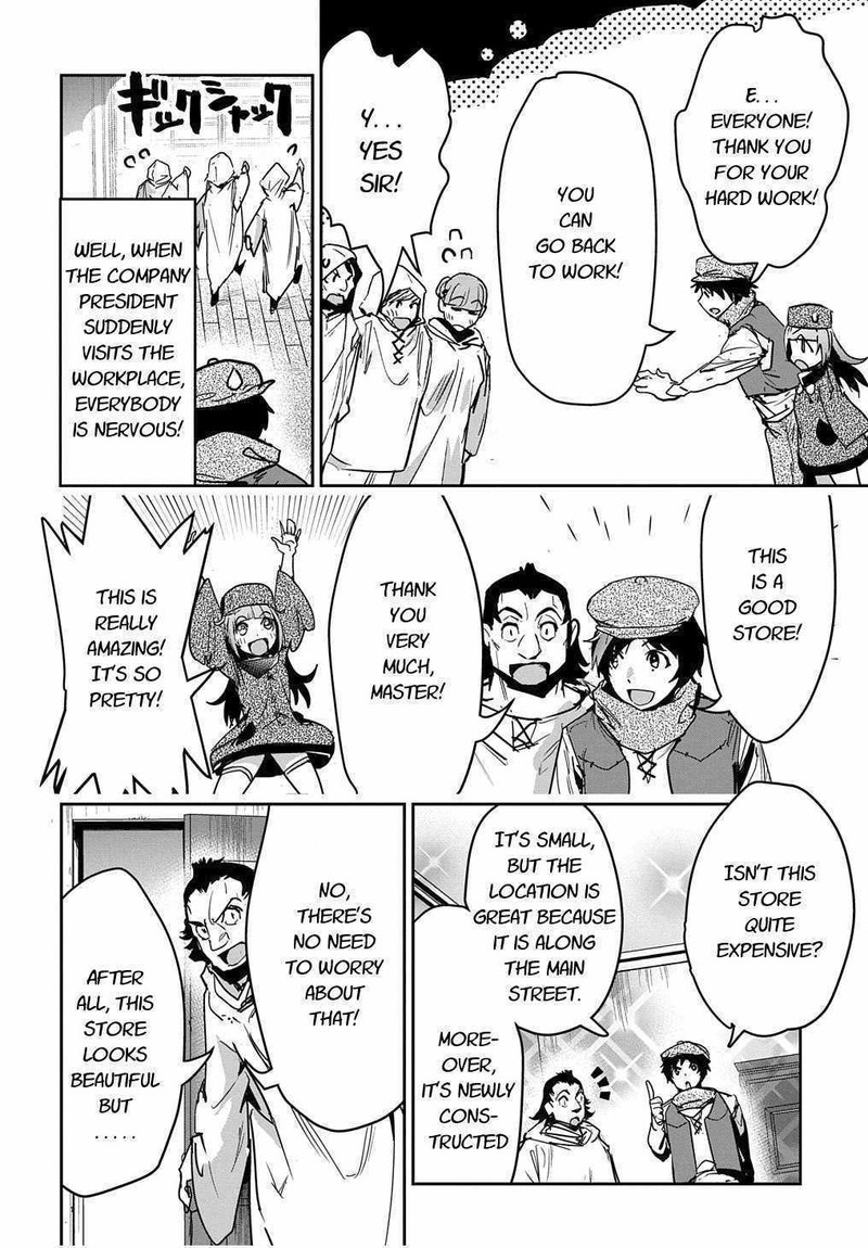 Shounin Yuusha Wa Isekai O Gyuujiru Saibai Skill De Nandemo Fuyashichaimasu 12 20