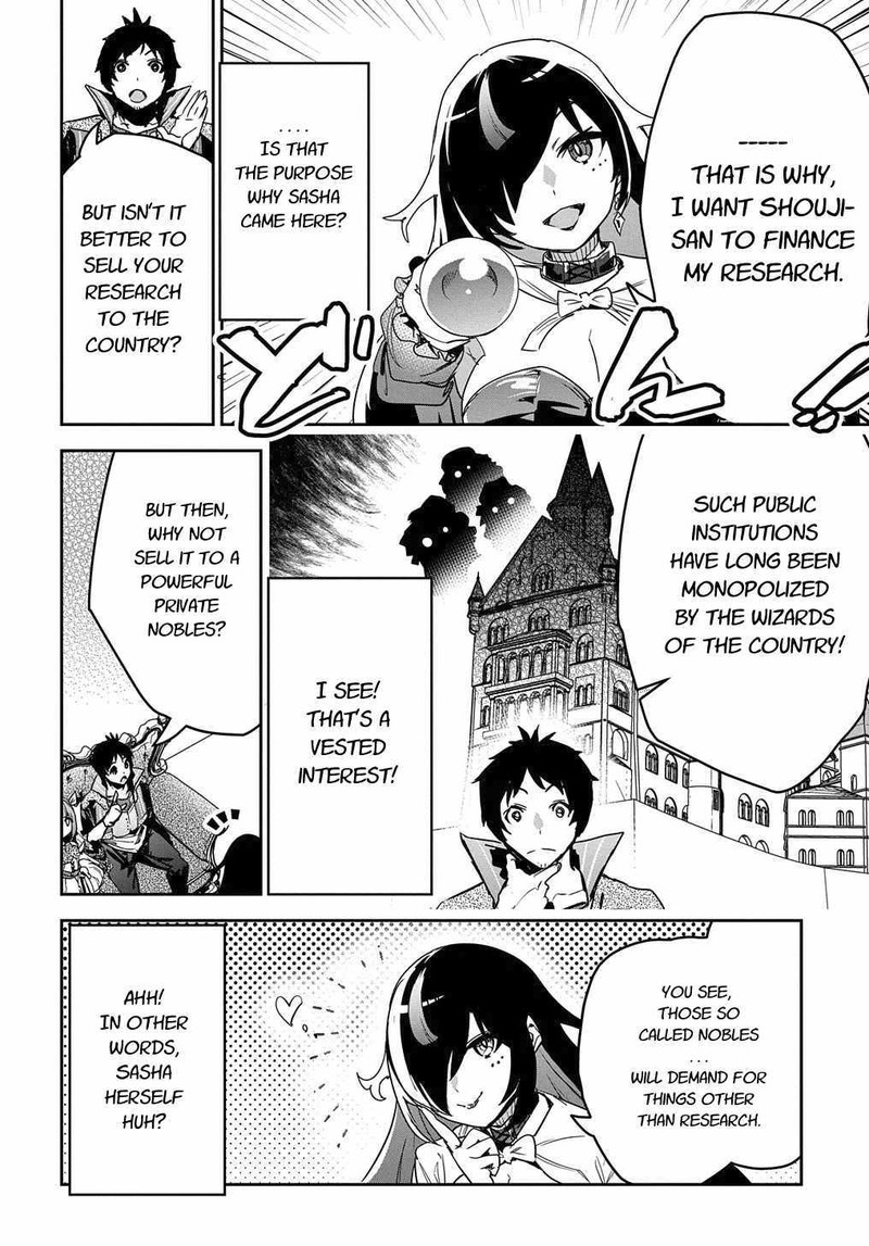 Shounin Yuusha Wa Isekai O Gyuujiru Saibai Skill De Nandemo Fuyashichaimasu 13 12