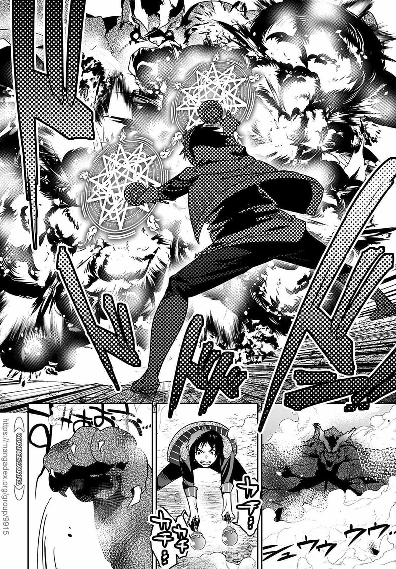 Shounin Yuusha Wa Isekai O Gyuujiru Saibai Skill De Nandemo Fuyashichaimasu 15 12