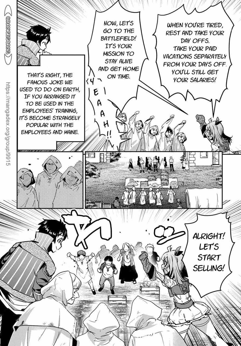 Shounin Yuusha Wa Isekai O Gyuujiru Saibai Skill De Nandemo Fuyashichaimasu 16 10