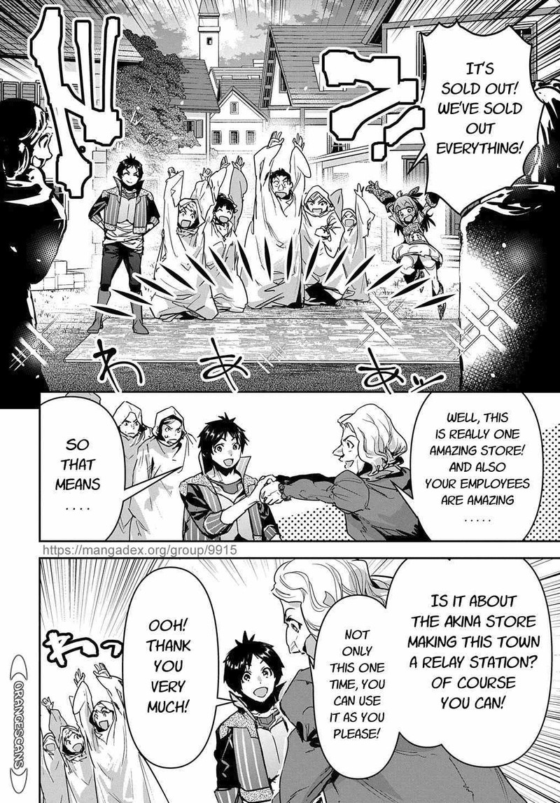 Shounin Yuusha Wa Isekai O Gyuujiru Saibai Skill De Nandemo Fuyashichaimasu 16 12