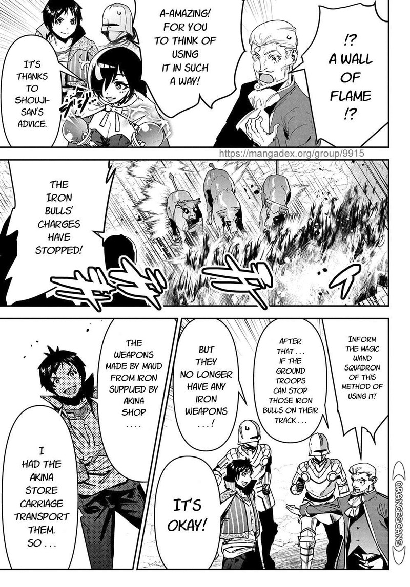 Shounin Yuusha Wa Isekai O Gyuujiru Saibai Skill De Nandemo Fuyashichaimasu 18 29