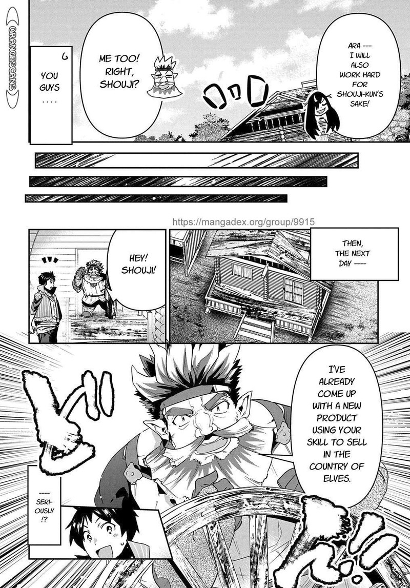 Shounin Yuusha Wa Isekai O Gyuujiru Saibai Skill De Nandemo Fuyashichaimasu 20 24