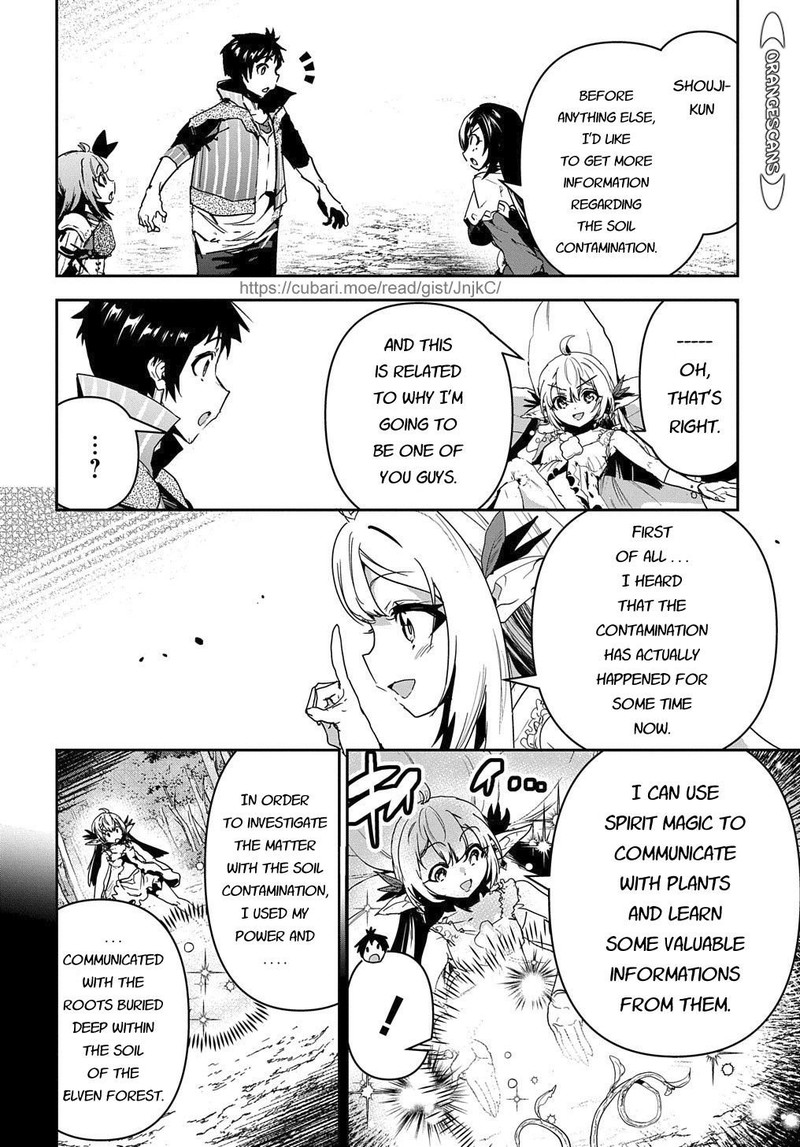 Shounin Yuusha Wa Isekai O Gyuujiru Saibai Skill De Nandemo Fuyashichaimasu 24 2