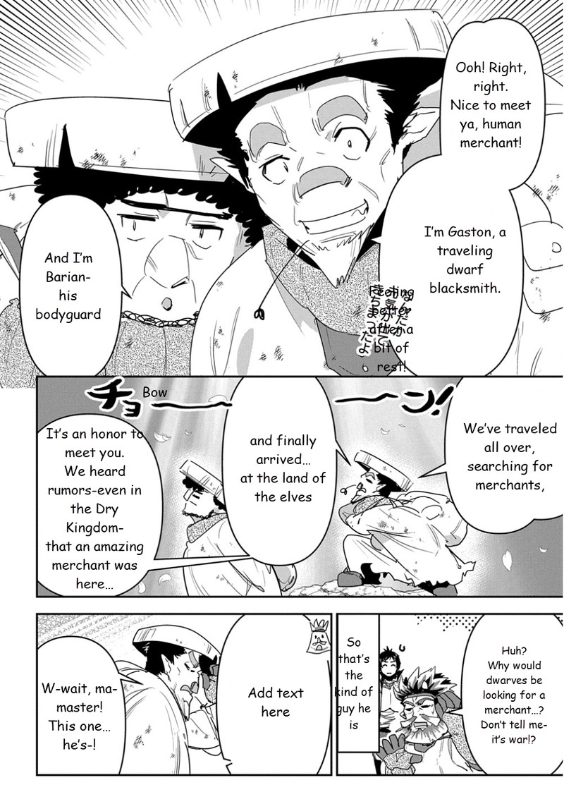 Shounin Yuusha Wa Isekai O Gyuujiru Saibai Skill De Nandemo Fuyashichaimasu 25 4