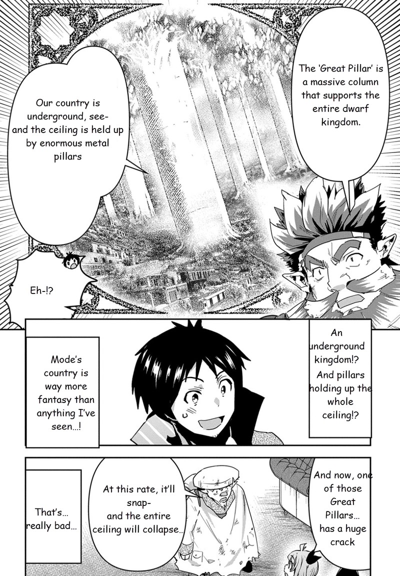 Shounin Yuusha Wa Isekai O Gyuujiru Saibai Skill De Nandemo Fuyashichaimasu 25 6