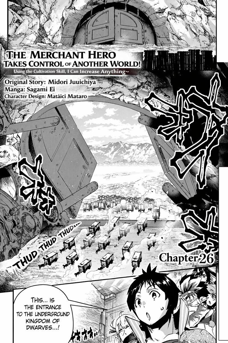 Shounin Yuusha Wa Isekai O Gyuujiru Saibai Skill De Nandemo Fuyashichaimasu 26 2