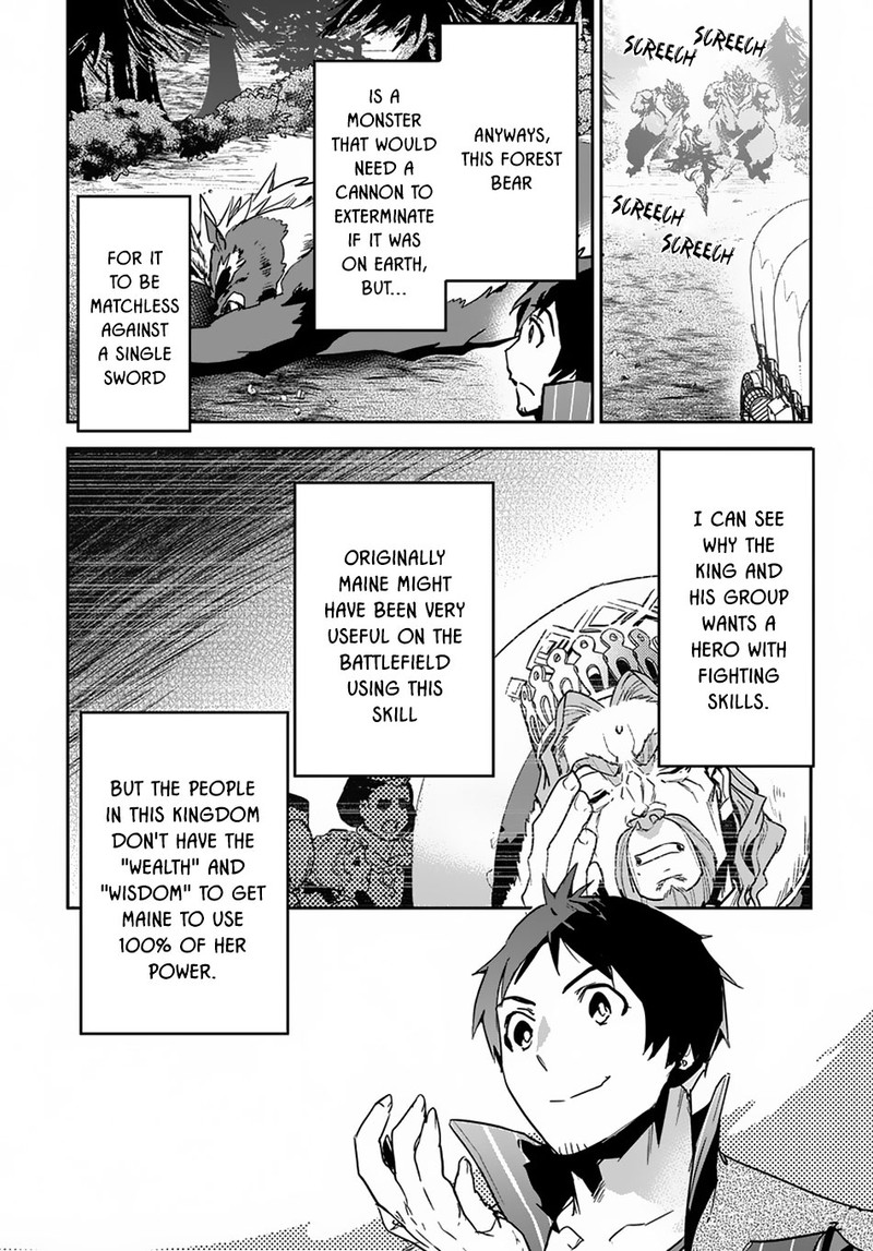 Shounin Yuusha Wa Isekai O Gyuujiru Saibai Skill De Nandemo Fuyashichaimasu 5 22