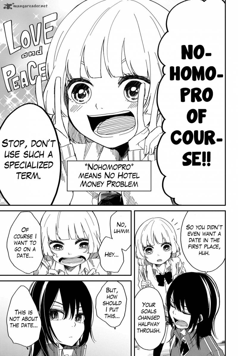 Shouraiteki Ni Shinde Kure 1 26