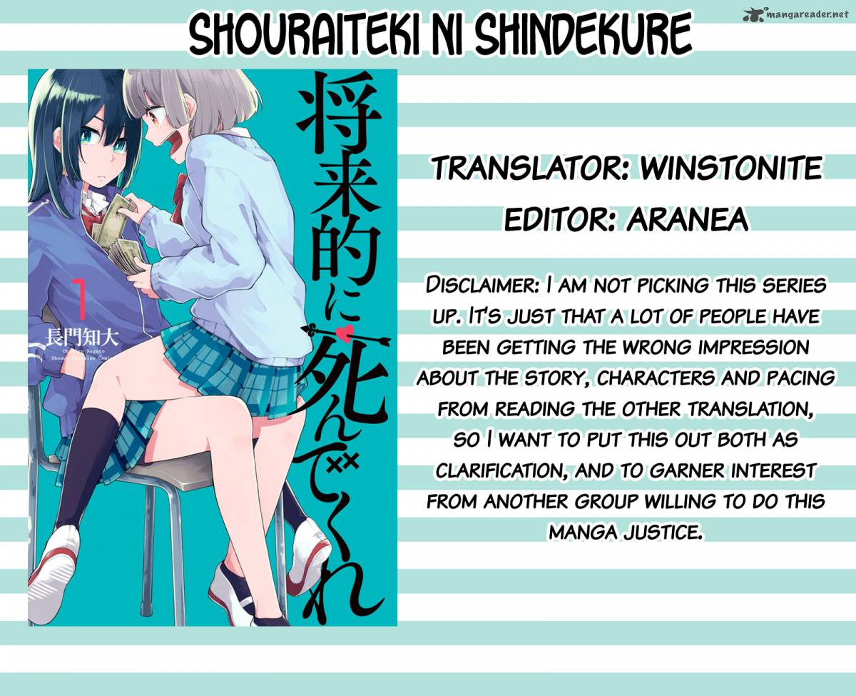 Shouraiteki Ni Shinde Kure 1 32