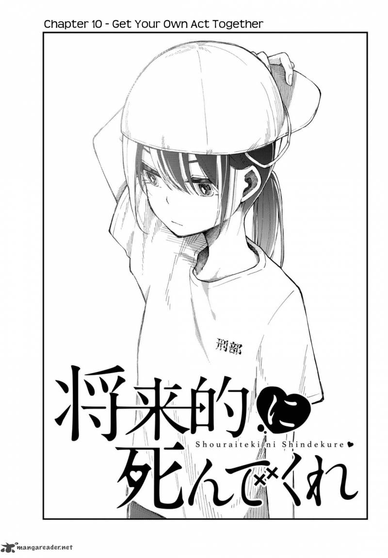 Shouraiteki Ni Shinde Kure 10 3