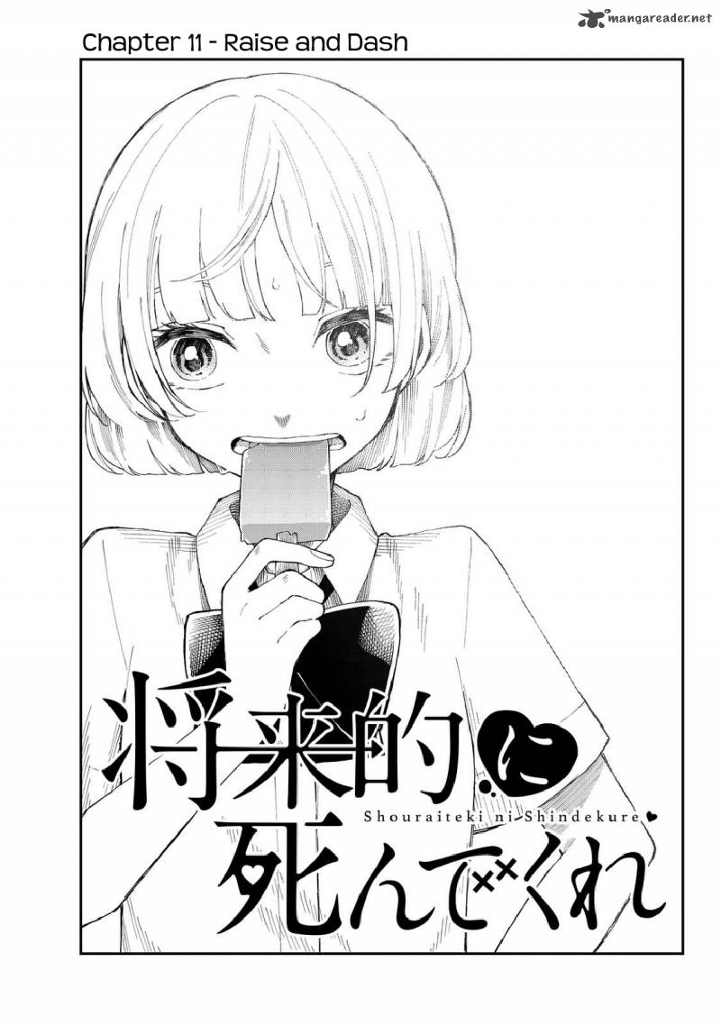 Shouraiteki Ni Shinde Kure 11 3
