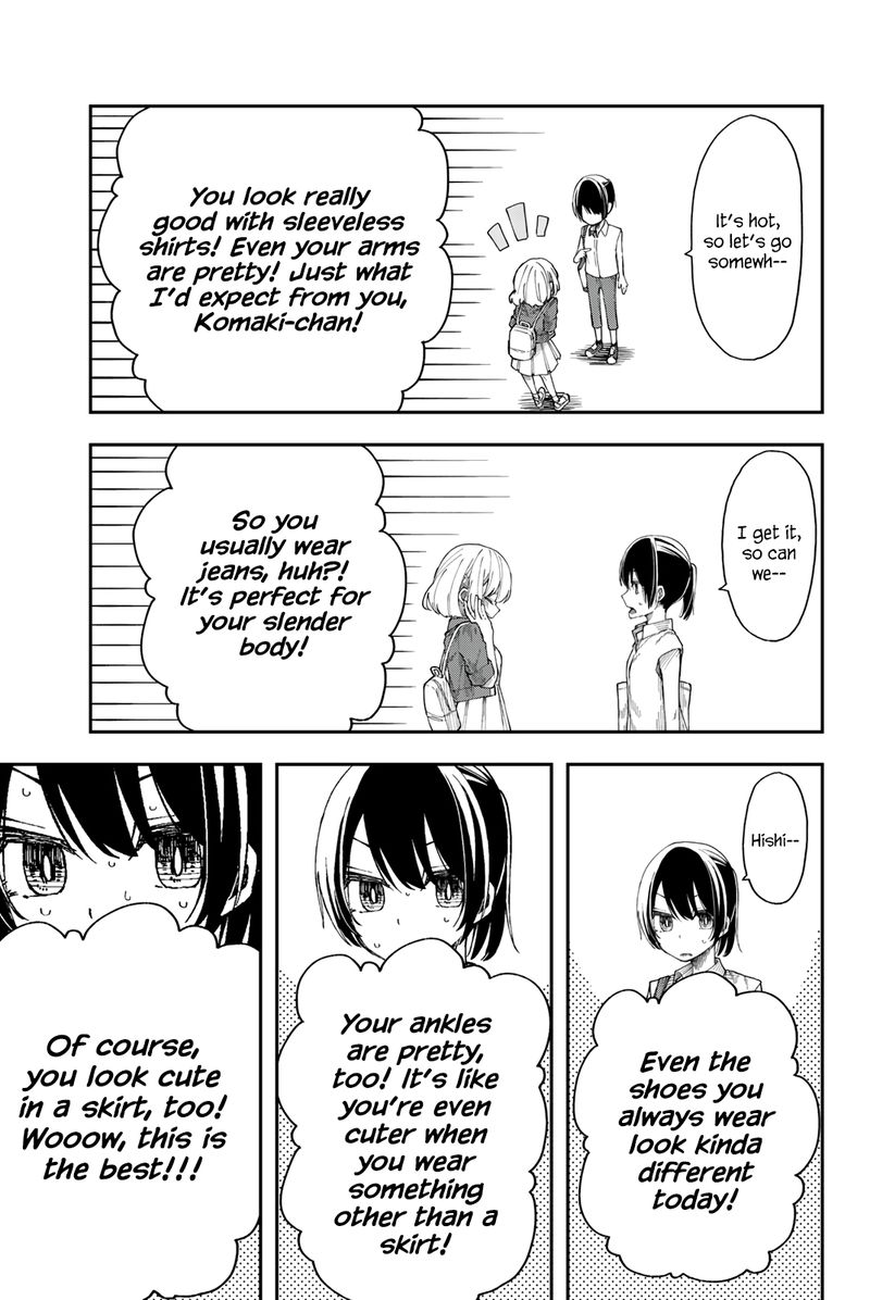Shouraiteki Ni Shinde Kure 13 9