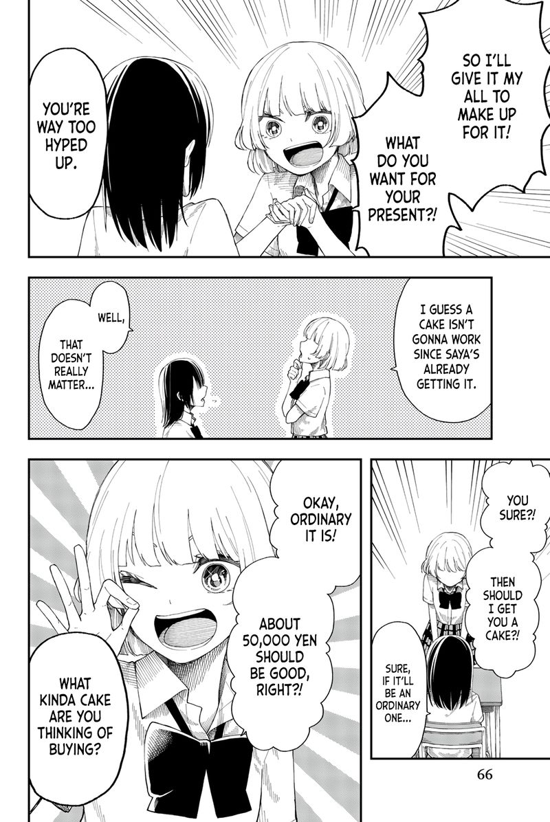Shouraiteki Ni Shinde Kure 15 12